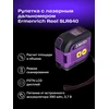Ermenrich Reel SLR640 lazerinis Tape Measure
