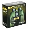 Levenhuk Army 12x50 žiūronai su tinkleliu