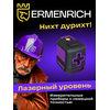 Ermenrich BASE LT10 lazerinis Level