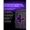 Ermenrich BASE LT10 lazerinis Level