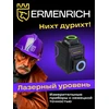 Ermenrich PRO LV40 lazerinis Level