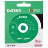 0,6mm švaraus pjovimo 76x0,6x6x22,23 Shine, Distar deimantinis diskas plytelėm