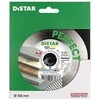 125MM DISTAR PERFECT Deimantinis diskas akmens masės, keramikos, porceliano plytelėms