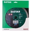 230MM DISTAR GABBRO MAX Akmens pjovimo diskas