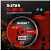 250MM DISTAR FireBRICK šamotinių plytų ir klinkerio pjovimo diskas