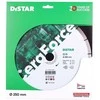 Deimantinis diskas terasinėms plytelėms, klinkeriui 250 x 25,4 mm CeraForce, Distar