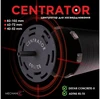 Distar Centravimo įtaisas RS-TX ir Concrete X karūnoms Mechanic Centrator, Karūnos skersmuo, mm: 152 mm