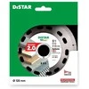 DISTAR ESTHETE 2.0 švaraus pjovimo diskas plytelėms 125mm