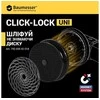 Distar PADUKŲ LAIKIKLIS BAUMESSER CLICK-LOCK UNI