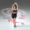 HHW11 PLIUS DYDŽIO HULA HOP ŠVIESI ROŽINĖ SU RIEŠUTAIS IR HMS SVORIU