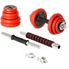 SGGX20 GUMINIAI DAMPbells 20KG HMS