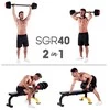SGR40 PRO SET 2IN1 REGULIUOJAMAS HANTELIŲ RINKINYS 43,5 KG HMS