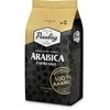 Kavos pupelės PAULIG ARABICA ESPRESSO, 1kg