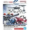 Bandai 1/144 OPTION PARTS SET GUNPLA 12 (LARGE RAILGUN)