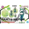 Bandai Option 30MS PASIRINKIAMAS KŪNO DALIŲ TIPAS (STEBĖTOJO KOSTIUMAS) [B SPALVA]