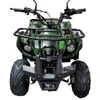 ATV HB-ATV125C