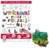 Fabryka Frajdy Baked goods By Poland shrink foil ZA4012