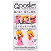 Bandai BP Q POSKET - DISNEY - PRINCESS AURORA PERFUMAGIC VER.A
