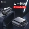 Baseus Automobilinis įkroviklis, skirtas cigarečių žiebtuvėliui (dvigubas žiebtuvėlis, 80 W + dvigubas USB 3.1A), dvigubas (CRDYQ-0S)