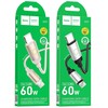 Cable USB C to USB C Hoco 3A 60W 1 m X117 juodas