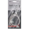 Kabelis EMOS RJ-45 M, RJ-45 M, 2m, pilkas S9123