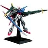 Figūrėlė kolekcjonerska Bandai PG 1/60 PERFECT STRIKE GUNDAM