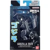 Bandai GODZILLA ACTION FIGURE - GODZILLA 2023 (MINUS ONE)