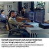 Stacionarus kompiuteris Hewlett Packard (HP) HP EliteDesk 8 SFF G1i Ultra 7 265 16GB DDR5 5600 SSD 1TB Arc W11Pro 3Y OnSite