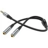Kabelis AUX 2in1 Jack 3,5 mm (vyriškas) - 2 x Jack 3,5 mm (lizdas) Hoco 0,25 m UPA21 metalinis pilkas