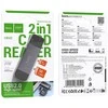 Atminties kortelių skaitytuvas Hoco HB45 USB-C/USB-A 2-in-1 USB2.0 pilkas