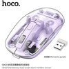 Pelė Hoco GM29 belaidė violetinės spalvos