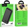 HOCO powerbank 20000 mAh 2A J123A juodas