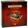 Jawa Logical board game NUMBERS IN MIND - mathematical and logical GR0248
