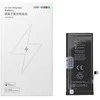 JCID Baterija for iPhone 11 3500 mAh (high capacity)