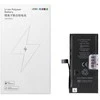 JCID Baterija for iPhone 12 mini 2520 mAh (high capacity)