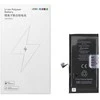 JCID Baterija for iPhone 13 3500 mAh (high capacity)