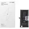 JCID Baterija for iPhone 13 Mini 2580 mAh (high capacity)