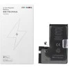 JCID Baterija for iPhone 15 Pro Max 4800 mAh (high capacity)