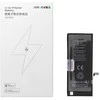 JCID Baterija for iPhone 6 Plus 3550 mAh (high capacity)