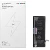 JCID Baterija for iPhone 6G 2300 mAh (high capacity)