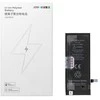 JCID Baterija for iPhone 6S 2300 mAh (high capacity)