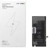 JCID Baterija for iPhone 8 Plus 3500 mAh (high capacity)