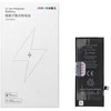 JCID iPhone 8G baterija 2300 mAh (didelės talpos)