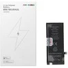 JCID Baterija for iPhone SE3 2022 2200 mAh (high capacity)