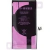 JCID Diagnosable (used) Baterija for iPhone 12 / 12 Pro 3230 mAh (high capacity)