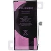 JCID Diagnosable (used) Baterija for iPhone 13 Mini 2406 mAh (standard capacity)