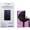 JCID Diagnosable (used) Baterija for iPhone 13 Pro Max 4790 mAh (high capacity)