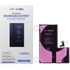 JCID Diagnosable (used) Baterija for iPhone 14 Pro Max 4790 mAh (high capacity)