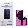 JCID Diagnosable (used) Baterija for iPhone 14 Pro Max 4790 mAh (high capacity)
