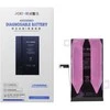 JCID Diagnosable (used) Baterija for iPhone 15 Plus 4650 mAh (high capacity)